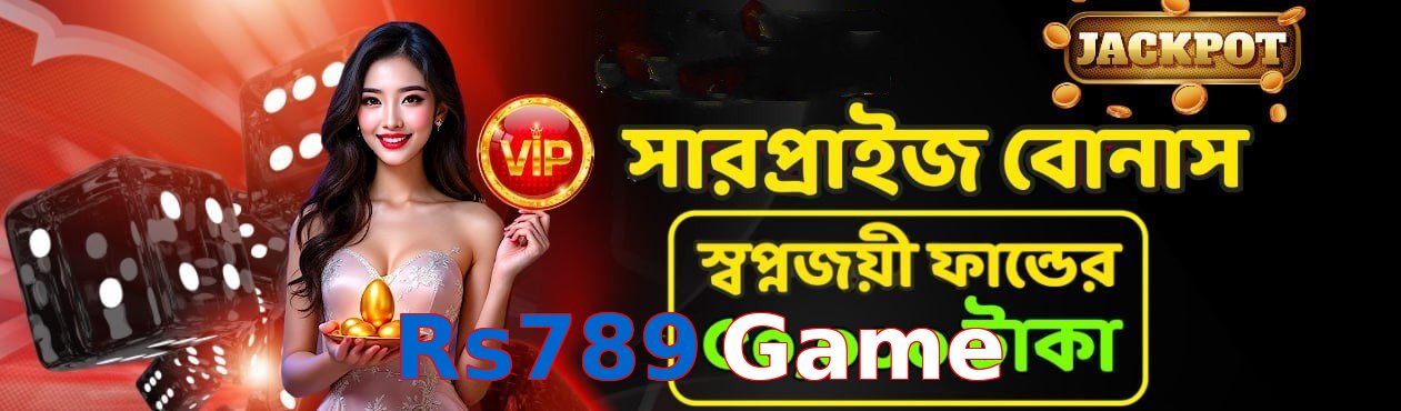 Rs789 Game